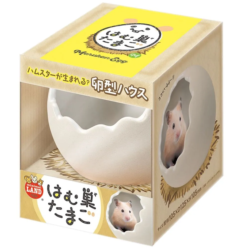 Marukan Egg Shape House For Hamsters (M)