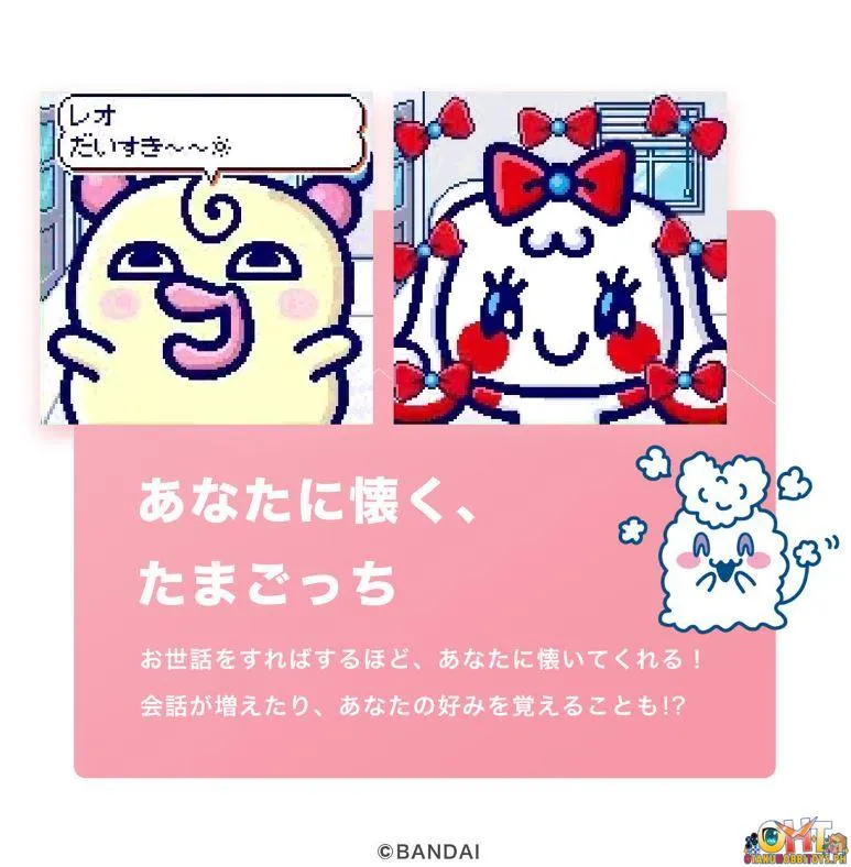 Tamagotchi Smart Coralpink